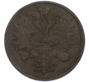5 копеек 1859 года ЕМ — Фото №2