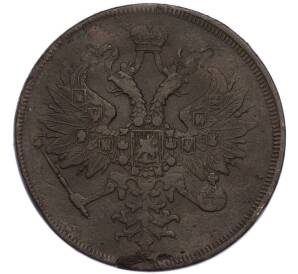 3 копейки 1866 года ЕМ — Фото №2