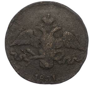 2 копейки 1831 года СМ — Фото №1