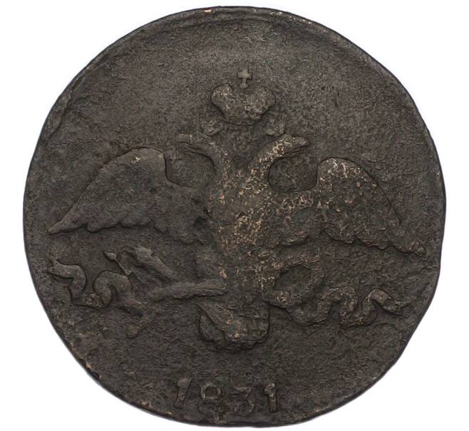 Монета 2 копейки 1831 года СМ (Артикул: K12-89549) — Фото №1