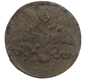 2 копейки 1837 года СМ — Фото №1