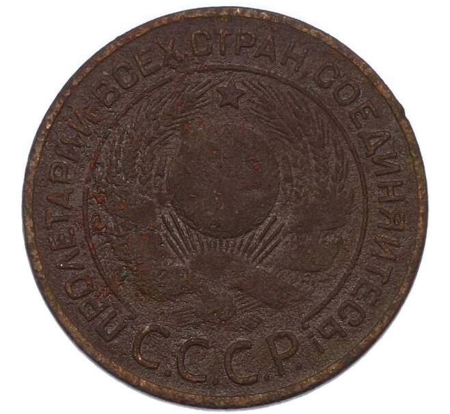 Монета 3 копейки 1924 года (Артикул: K12-89558) — Фото №2