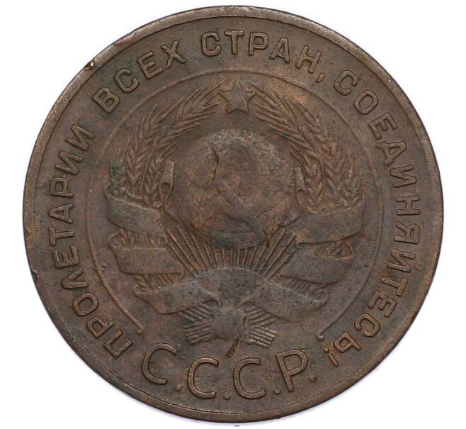 Монета 5 копеек 1924 года (Артикул: K12-89566) — Фото №2
