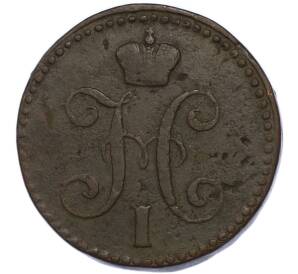 2 копейки серебром 1840 года СМ — Фото №2