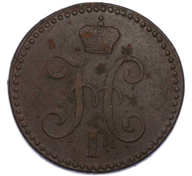 Монета 2 копейки серебром 1845 года СМ (Артикул: K12-89569) — Фото №2
