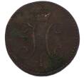 Монета 2 копейки серебром 1847 года СМ (Артикул: K12-89570) — Фото №2