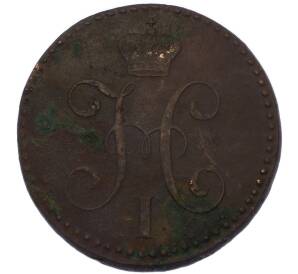 2 копейки серебром 1847 года СМ — Фото №2