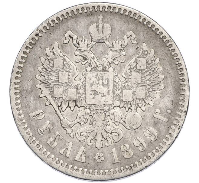 Монета 1 рубль 1899 года (ФЗ) (Артикул: K12-89574) — Фото №1