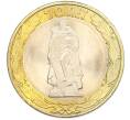 Монета 10 рублей 2015 года СПМД «70 лет Победы — Освобождение мира от фашизма» (Артикул: T11-47464) — Фото №1