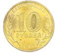Монета 10 рублей 2011 года СПМД «Древние города России — Елец» (Артикул: T11-47524) — Фото №2