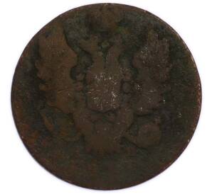 1 копейка 1820 года ИМ ЯВ — Фото №2