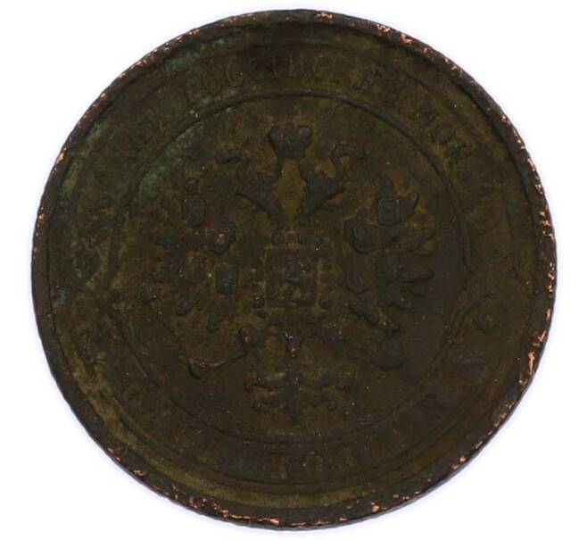 Монета 1 копейка 1869 года ЕМ (Артикул: K12-89583) — Фото №2