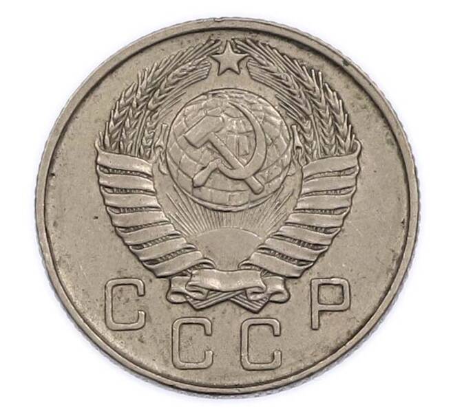 Монета 10 копеек 1957 года (Артикул: K12-89585) — Фото №2