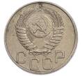 Монета 20 копеек 1951 года (Артикул: K12-89586) — Фото №2