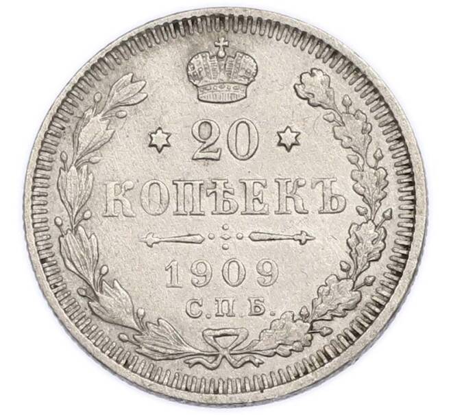 Монета 20 копеек 1909 года СПБ ЭБ (Артикул: K12-89591) — Фото №1