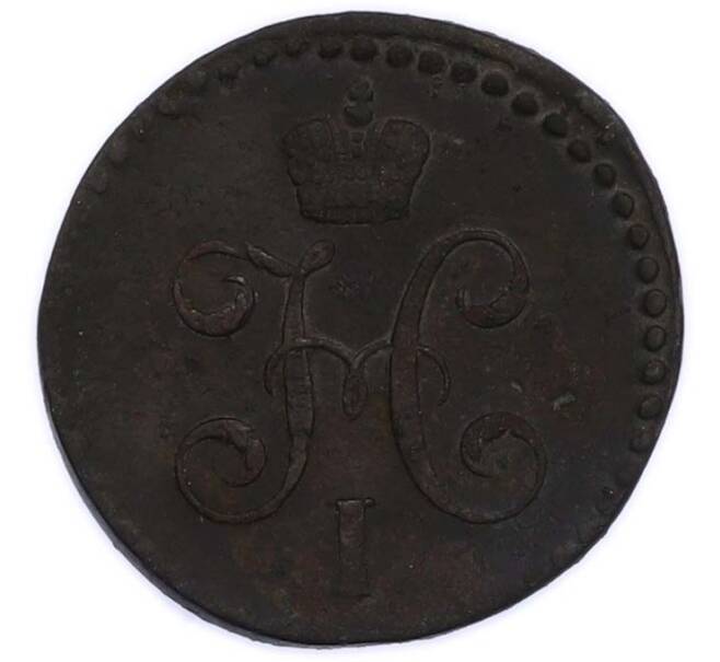 Монета 1/2 копейки серебром 1844 года СМ (Артикул: K12-89593) — Фото №2