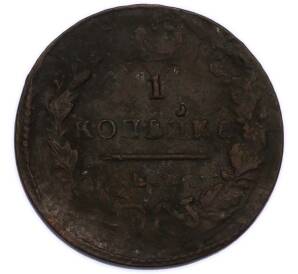 1 копейка 1829 года ЕМ ИК — Фото №2