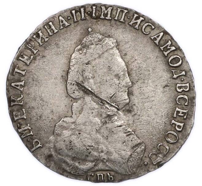 Монета 20 копеек 1789 года СПБ (Артикул: K12-89597) — Фото №1