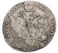 Монета 20 копеек 1789 года СПБ (Артикул: K12-89597) — Фото №2
