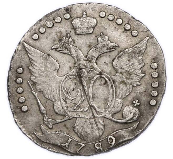 Монета 20 копеек 1789 года СПБ (Артикул: K12-89597) — Фото №2