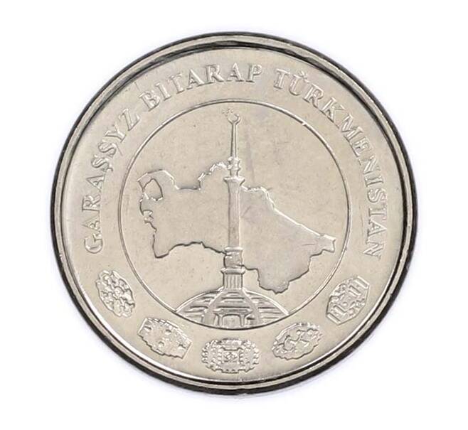 Монета 1 тенге 2009 года Туркменистан (Артикул: K12-89603) — Фото №2