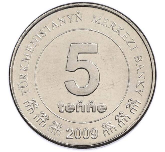 Монета 5 тенге 2009 года Туркменистан (Артикул: K12-89611) — Фото №1