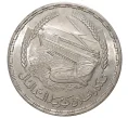 Монета 1 фунт 1968 года Египет «Асуанский гидроузел» (Артикул M2-36629)