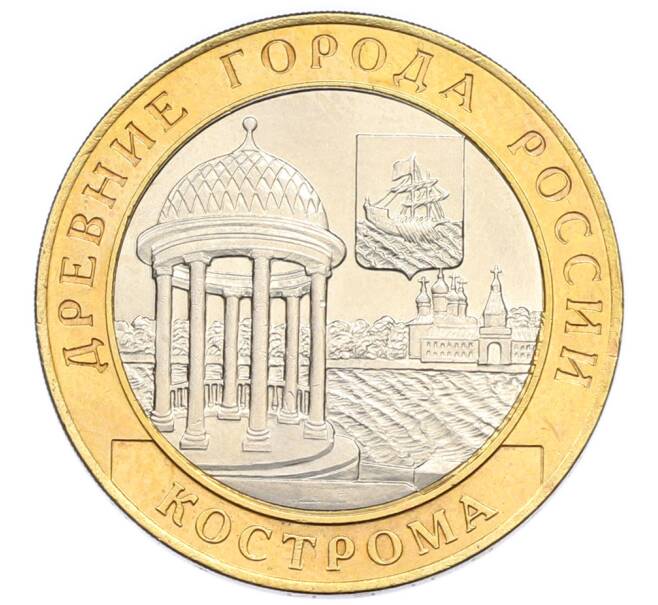Монета 10 рублей 2002 года СПМД «Древние города России — Кострома» (Артикул: T11-47739) — Фото №1