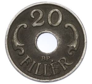 20 филлеров 1941 года Венгрия — Фото №2