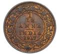 Монета 1/12 анны 1917 года Британская Индия (Артикул: K1-7552) — Фото №1
