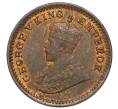 Монета 1/12 анны 1917 года Британская Индия (Артикул: K1-7552) — Фото №2