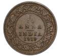 Монета 1/12 анны 1919 года Британская Индия (Артикул: K1-7553) — Фото №1