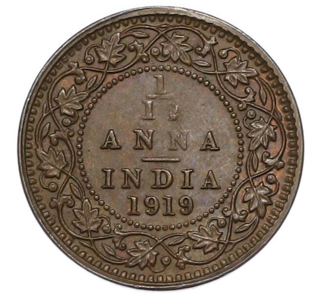 Монета 1/12 анны 1919 года Британская Индия (Артикул: K1-7553) — Фото №1