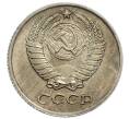 Монета 10 копеек 1976 года (Артикул: K1-7572) — Фото №2