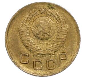 1 копейка 1949 года — Фото №2