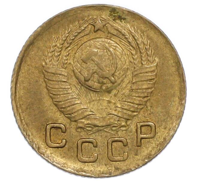 Монета 1 копейка 1949 года (Артикул: K1-7574) — Фото №2