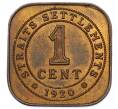 Монета 1 цент 1920 года Стрейтс Сетлментс (Артикул: K1-7593) — Фото №1