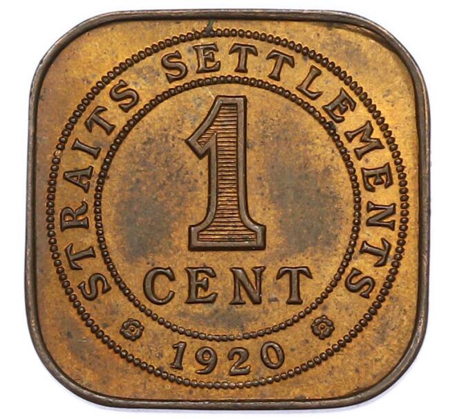 Монета 1 цент 1920 года Стрейтс Сетлментс (Артикул: K1-7593) — Фото №1