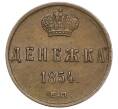 Монета Денежка 1854 года ЕМ (Артикул: K2-0903) — Фото №1
