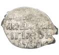 Монета Копейка 1610-1612 года Владислав Жигимонтович (Москва) (Артикул: K2-0912) — Фото №2