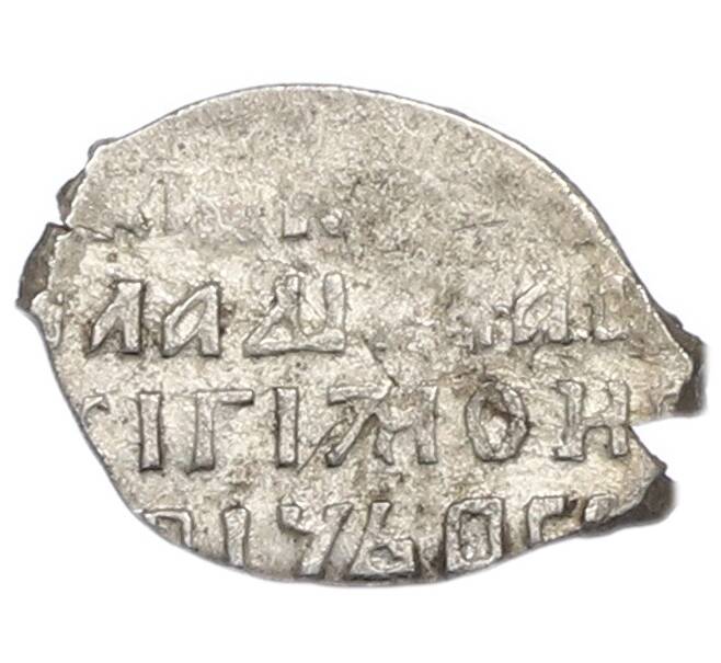 Монета Копейка 1610-1612 года Владислав Жигимонтович (Москва) (Артикул: K2-0912) — Фото №2