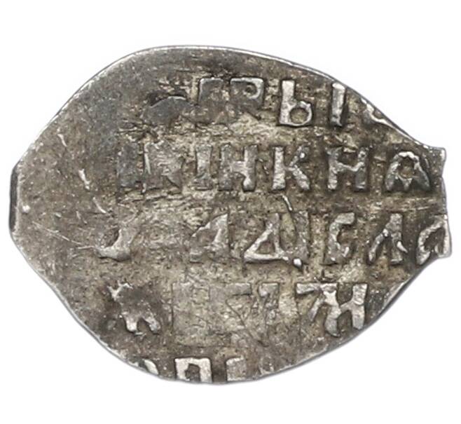 Монета Копейка 1610-1612 года Владислав Жигимонтович (Москва) (Артикул: K2-0913) — Фото №2