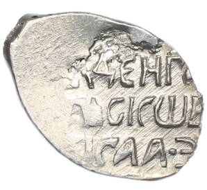 Денга 1505-1533 года Василий III Иванович «Заманина» (Чекан Пскова) — Фото №2