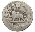 Монета 2000 динаров 1881-1891 года Иран (Артикул: K2-0918) — Фото №1