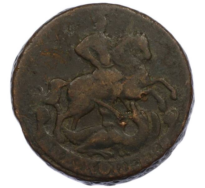 Монета 2 копейки 1758 года (Артикул: T11-47776) — Фото №2