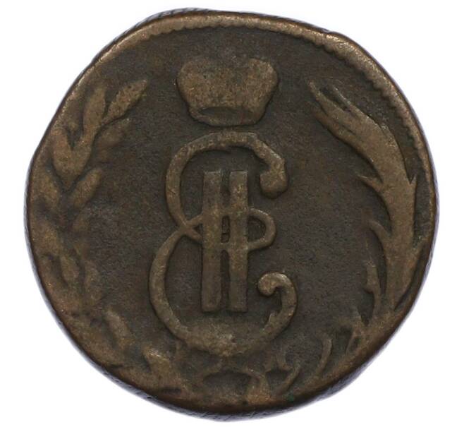 Монета 1 копейка 1771 года КМ «Сибирская монета» (Артикул: T11-47779) — Фото №2