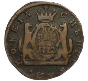 1 копейка 1772 года КМ «Сибирская монета» — Фото №1