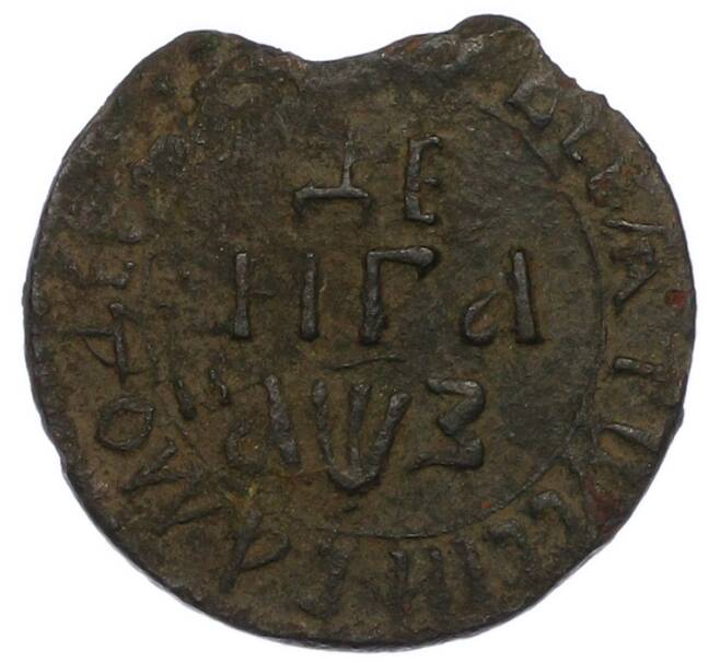 Монета Денга 1707 года (Артикул: T11-47785) — Фото №1