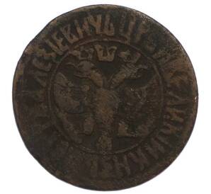 Денга 1706 года