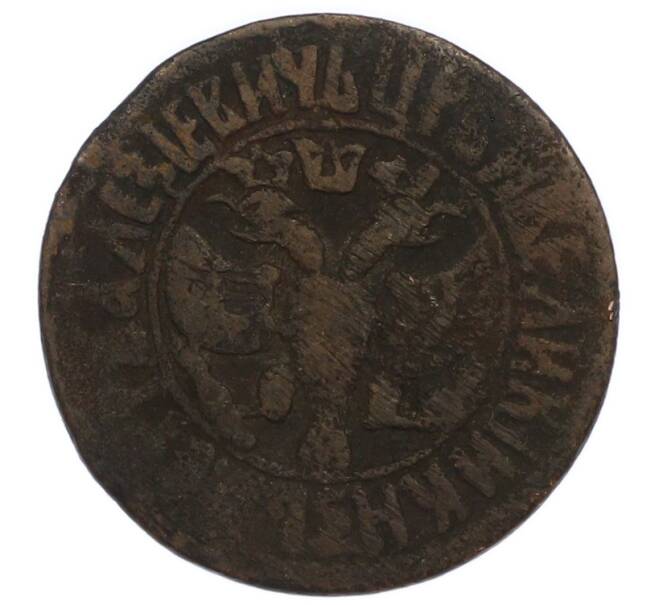 Монета Денга 1706 года (Артикул: T11-47787) — Фото №2